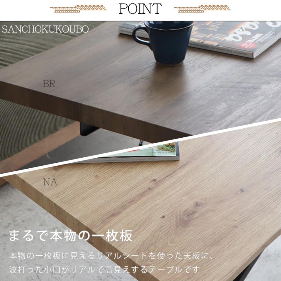 KOR-MA 120昇降テーブル 幅120cm リフティングテーブル 昇降