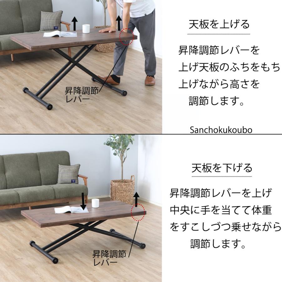 ガス圧昇降式テーブル 120cm ソファセット 楽天市場】【クーポン10% 9/25 24時まで】 ガス圧昇降式テーブル