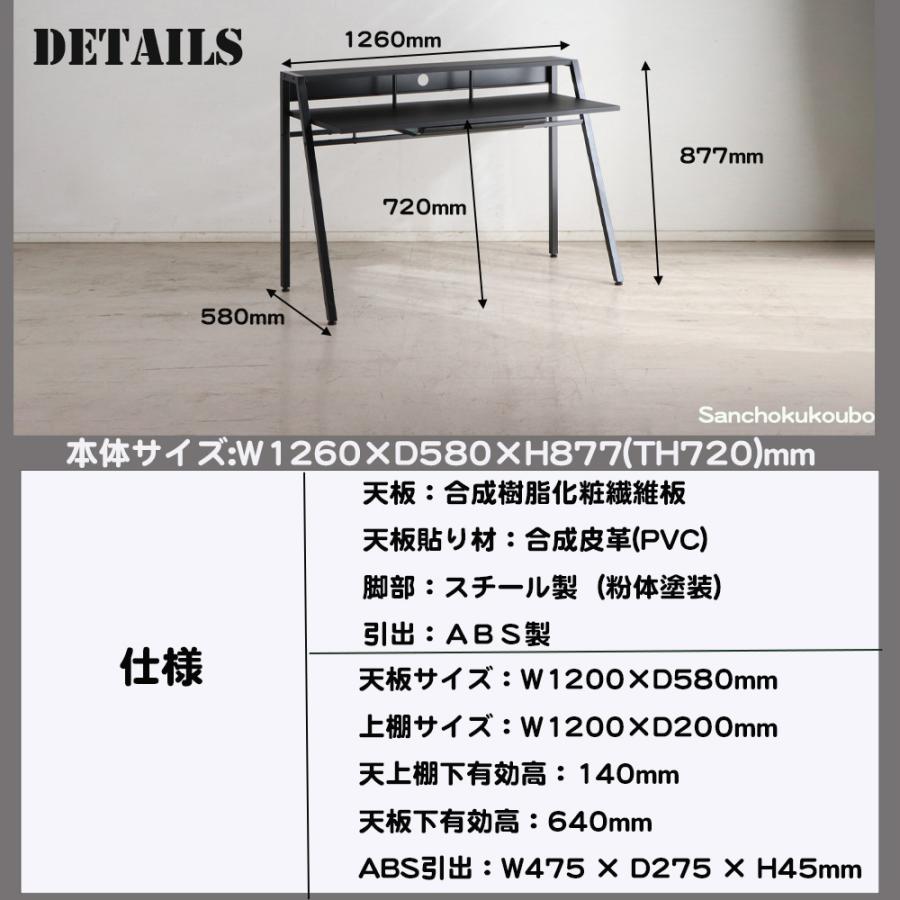 01 126×58 ゲーミングデスク 単品販売 デスク 机 ゲームデスク 01 126×58 ゲーミングデスク 単品販売 デスク 机 ゲームデスク