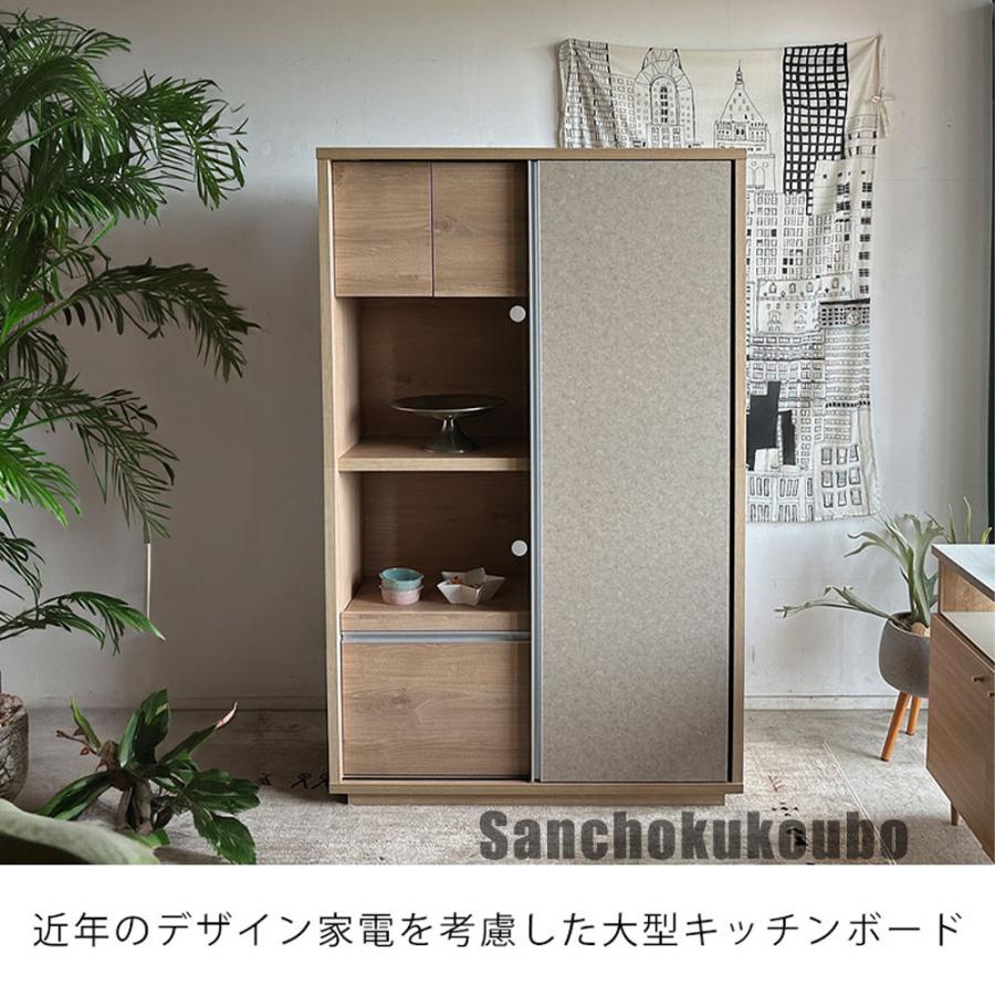 ツキミ 120キッチンボード スライド式 収納ボード キッチン台 幅 ツキミ 120キッチンボード スライド式 収納ボード キッチン台 幅