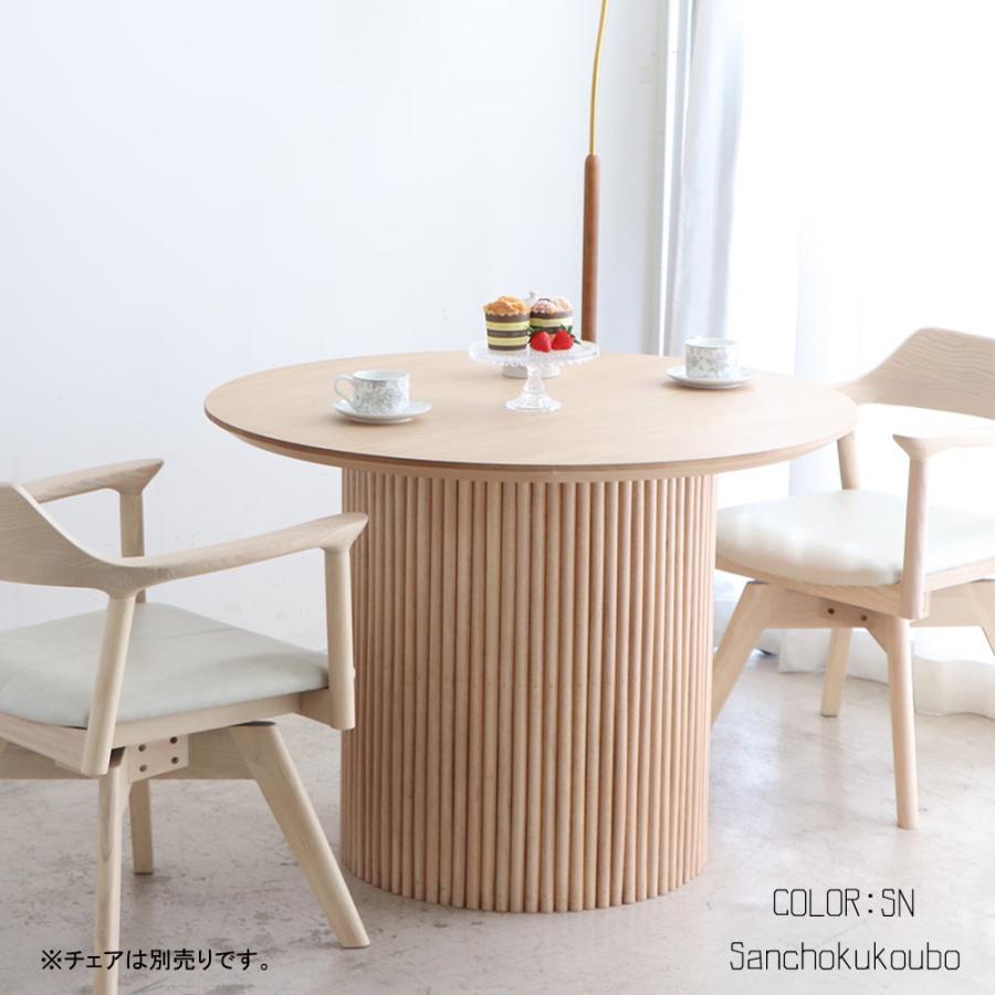LOPZ 100円形ダイニングテーブル 100丸テーブル 幅100センチ 一 LOPZ 100円形ダイニングテーブル 100丸テーブル 幅100センチ 一