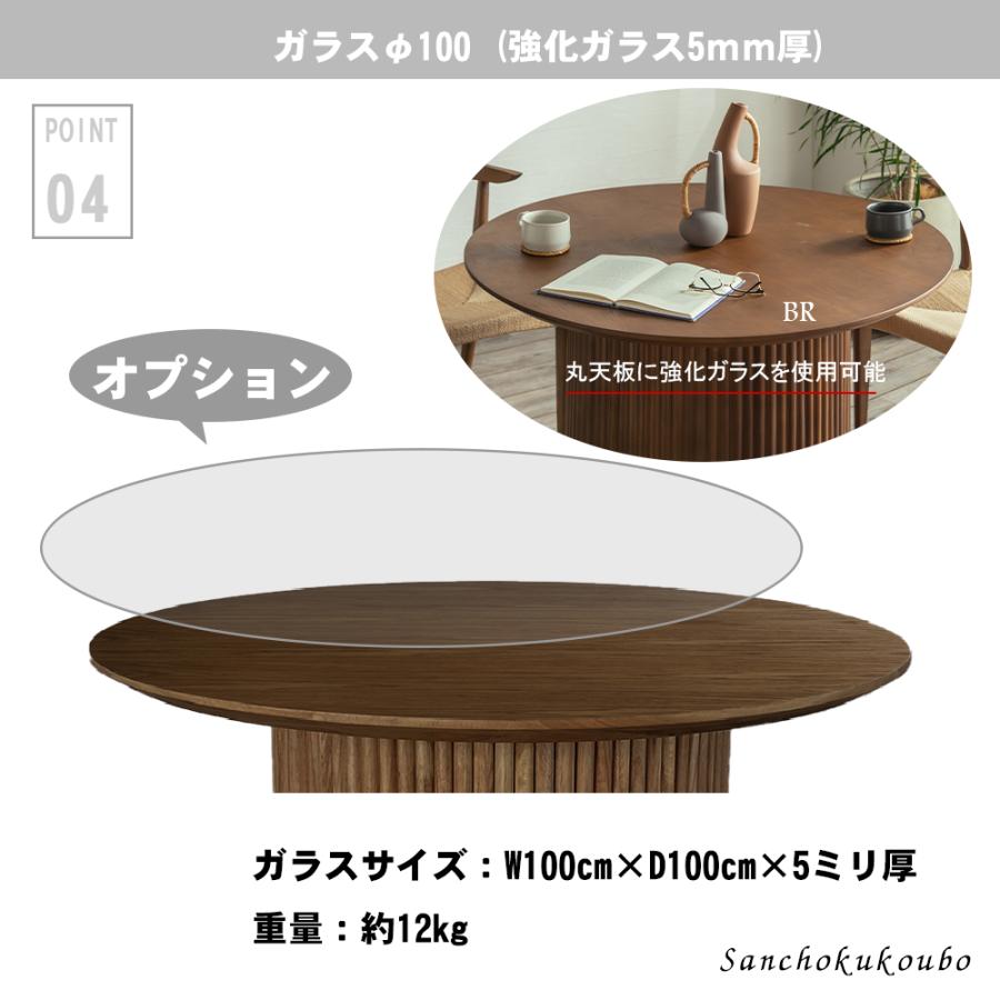 LOPZ 100円形ダイニングテーブル 100丸テーブル 幅100センチ 一 LOPZ 100円形ダイニングテーブル 100丸テーブル 幅100センチ 一