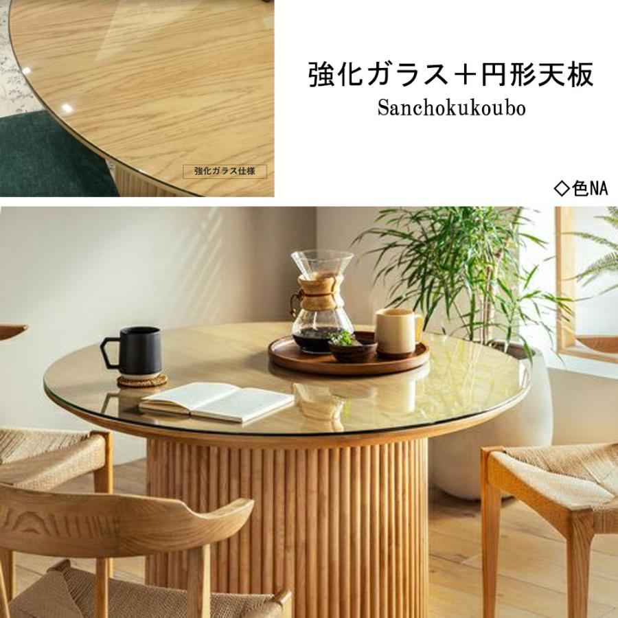 LOPZ 100円形ダイニングテーブル 100丸テーブル 幅100センチ 一 LOPZ 100円形ダイニングテーブル 100丸テーブル 幅100センチ 一