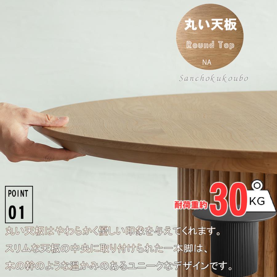 LOPZ 100円形ダイニングテーブル 100丸テーブル 幅100センチ 一 LOPZ 100円形ダイニングテーブル 100丸テーブル 幅100センチ 一