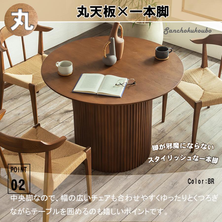 LOPZ 100円形ダイニングテーブル 100丸テーブル 幅100センチ 一 LOPZ 100円形ダイニングテーブル 100丸テーブル 幅100センチ 一
