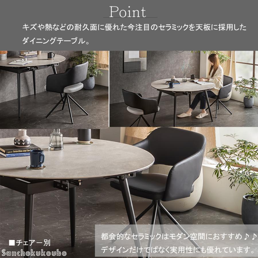 CLA EXT ROUND CR 120-72伸長セラミック 円形ダイニングテーブル CLA EXT ROUND CR 120-72伸長セラミック 円形ダイニングテーブル
