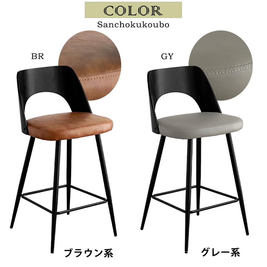 カウンターチェア　ハイチェア banjo_couterchair-cbk409ca