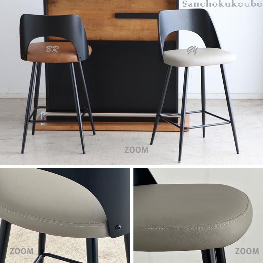 カウンターチェア　ハイチェア GART ハイチェアー バーチェアー レトロ カウンターチェア