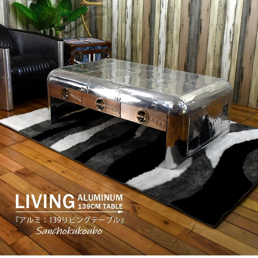 アルミテーブル coffee table all in alumi コーヒーテーブル アルミテーブル coffee table all in alumi コーヒーテーブル