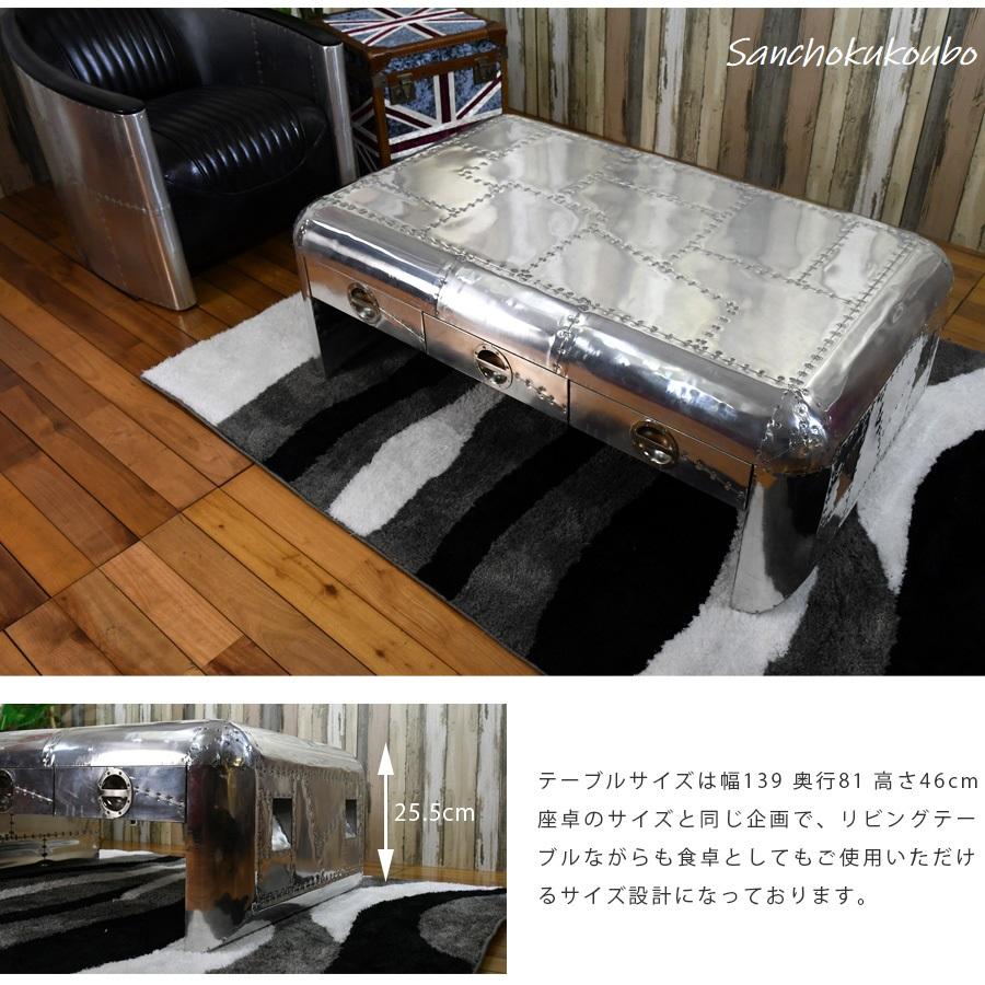 アルミテーブル coffee table all in alumi コーヒーテーブル アルミテーブル coffee table all in alumi コーヒーテーブル