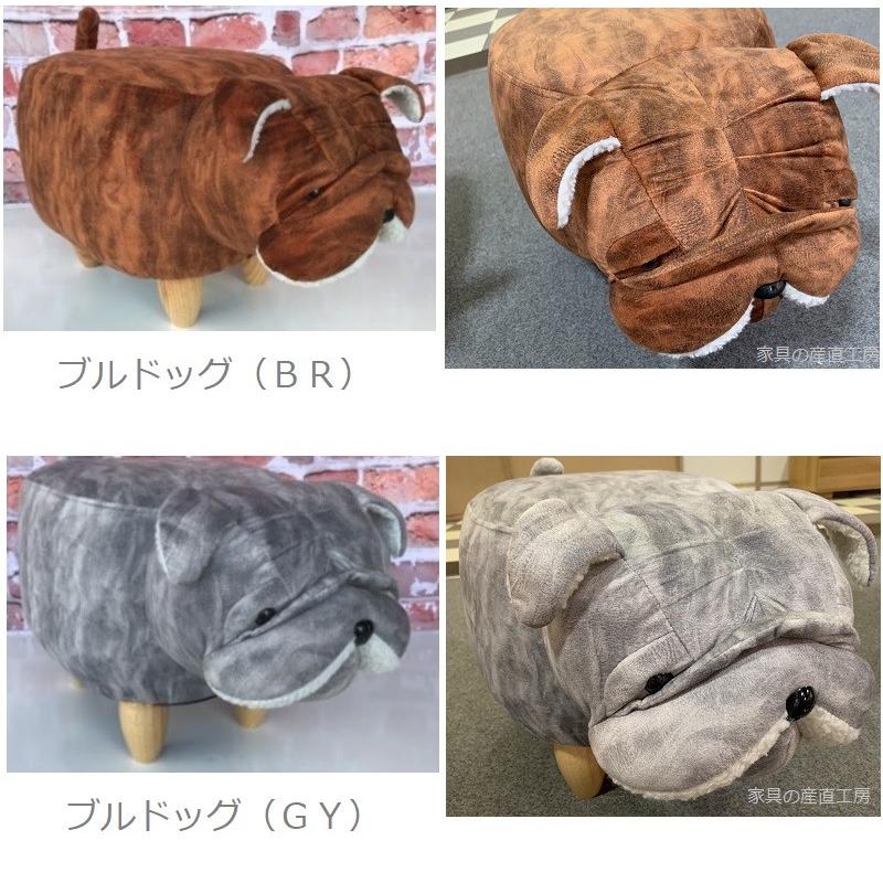 Animal Stool Parent アニマルスツール ペアレント 親 大 動物 恐竜