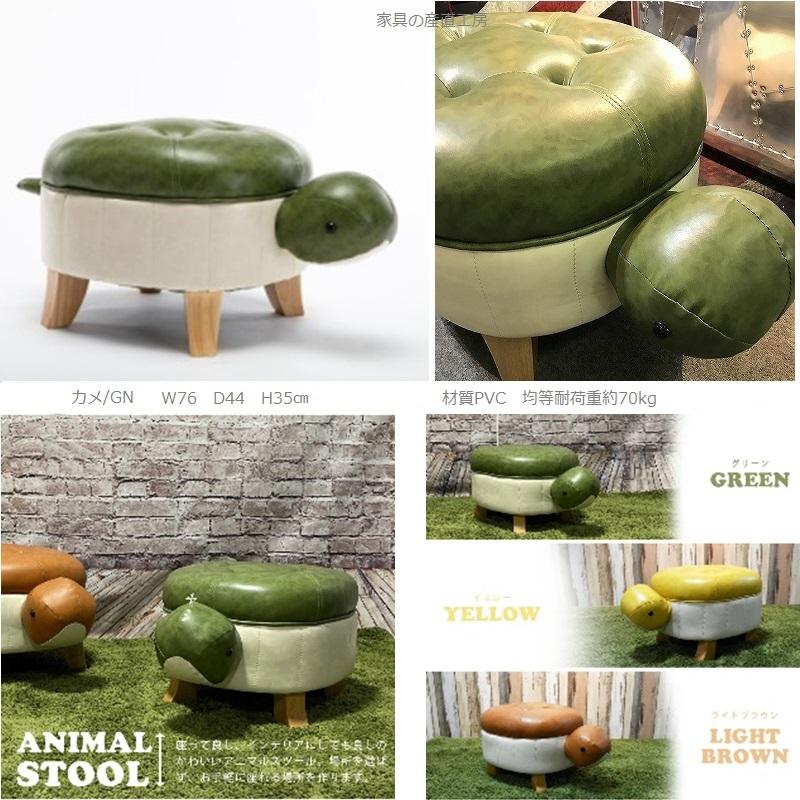 ANIMAL STOOL Sサイズ 2点セット Animal Stool Parent アニマルスツール ペアレント 親 大 動物