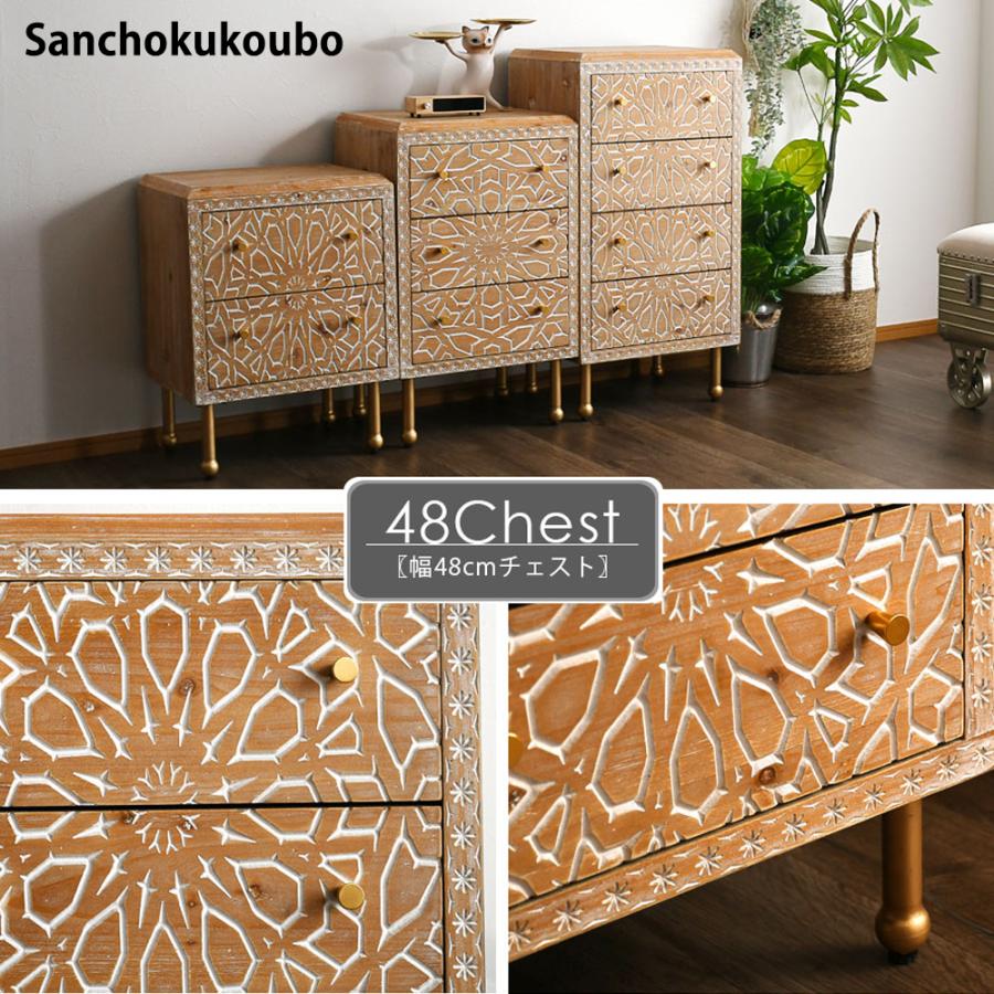 ETNC 幅48-2段チェスト 48チェスト キャビネット チェスト