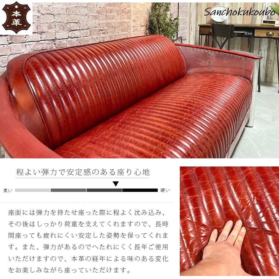 レザー アルミ 3Pソファー 本革 と レトロデザイン ソファ 3P レザー アルミ 3Pソファー 本革 と レトロデザイン ソファ 3P