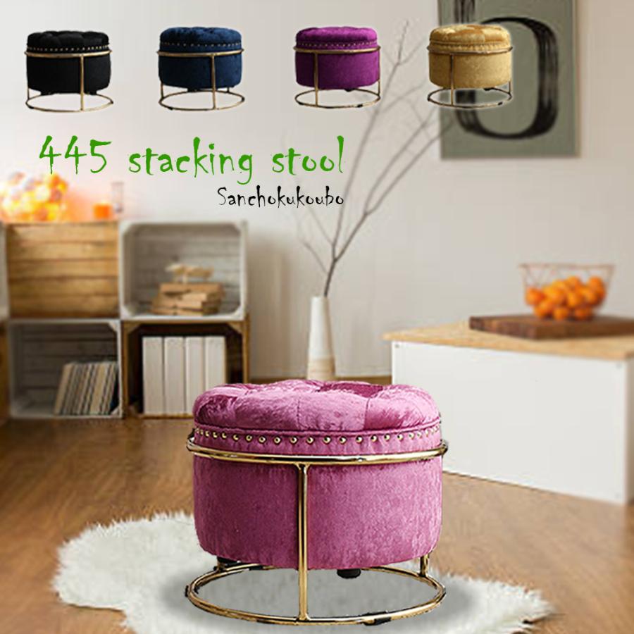 STCKG 445 stacking stool 幅44.5cm スタッキングスツール 丸い