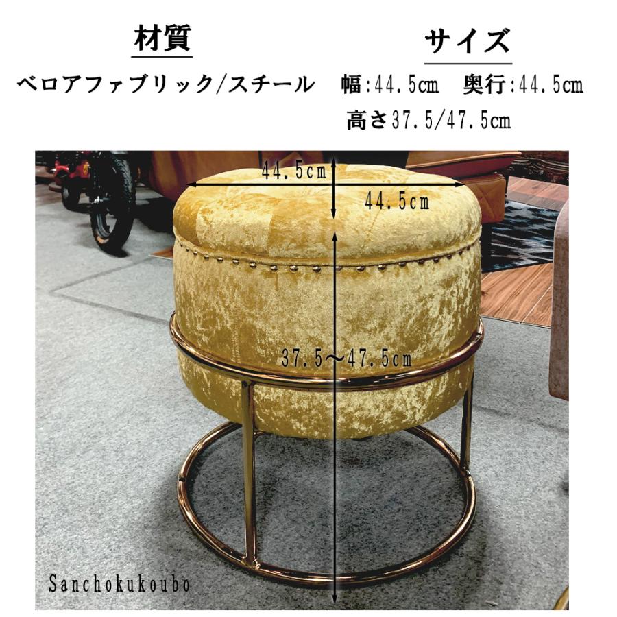 STCKG 445 stacking stool 幅44.5cm スタッキングスツール 丸い