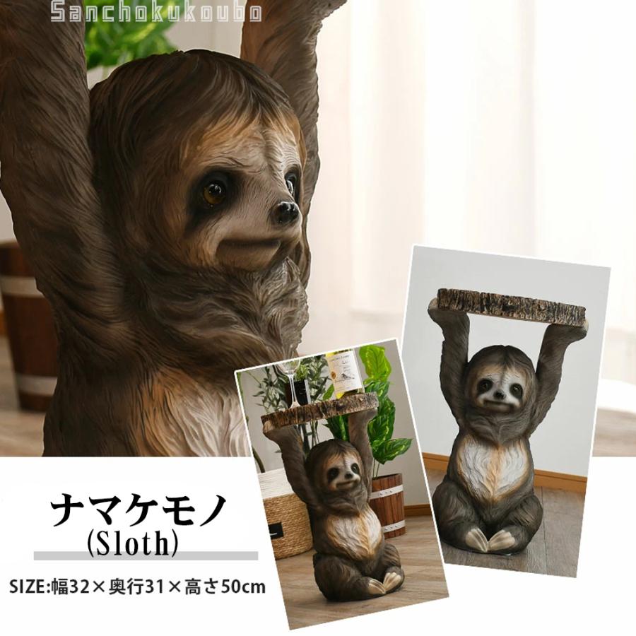 ANIMAL アニマルサイドテーブル 幅31cm サイドテーブル 動物 ANIMAL アニマルサイドテーブル 幅31cm サイドテーブル 動物