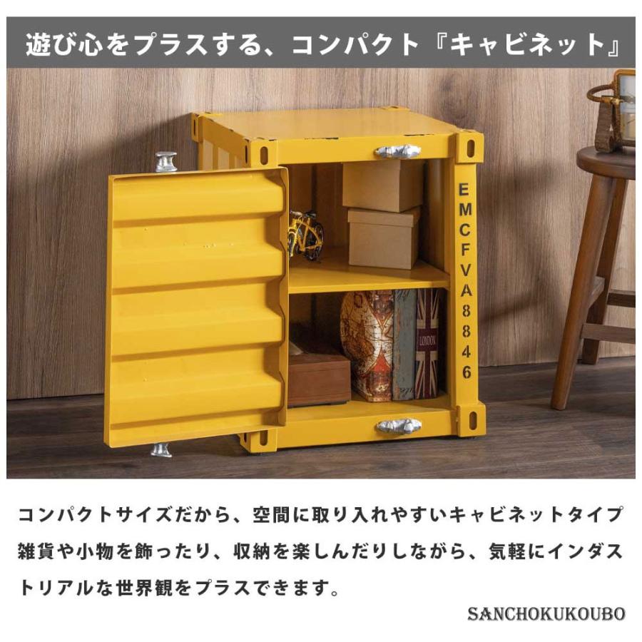 CNTNR 40キャビ 幅40.5cmキャビネット コンパクト コンテナ ガレージ風