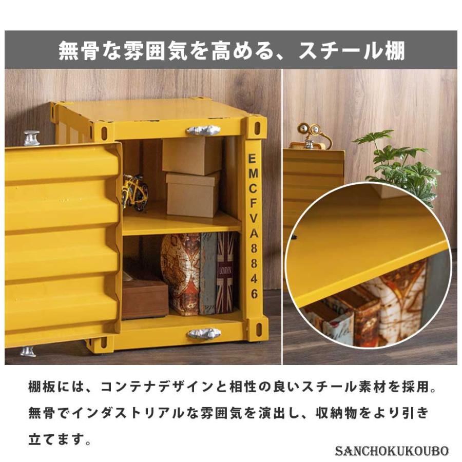 CNTNR 40キャビ 幅40.5cmキャビネット コンパクト コンテナ ガレージ風