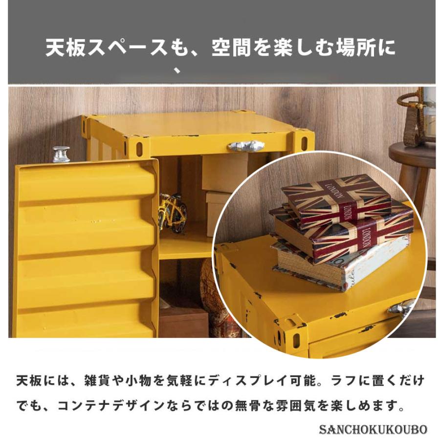 CNTNR 40キャビ 幅40.5cmキャビネット コンパクト コンテナ ガレージ風 
