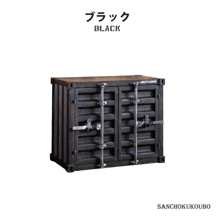 CNTNR 80サイドボード 幅79cmキャビネット コンパクト コンテナ