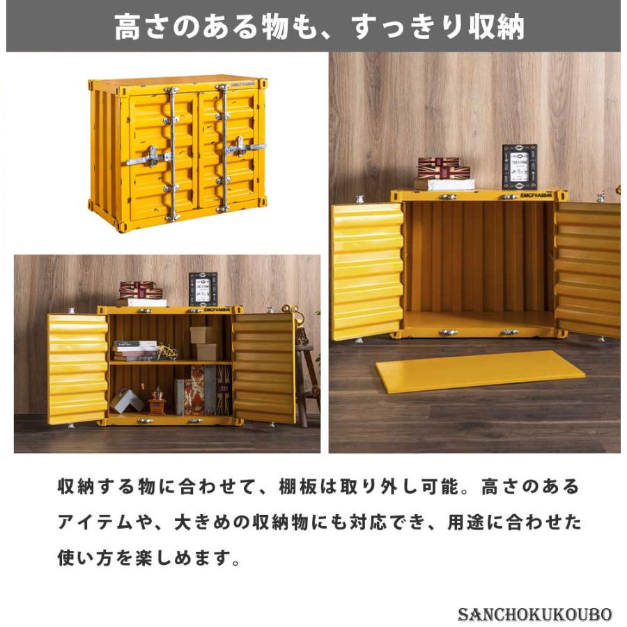 CNTNR 80サイドボード 幅79cmキャビネット コンパクト コンテナ
