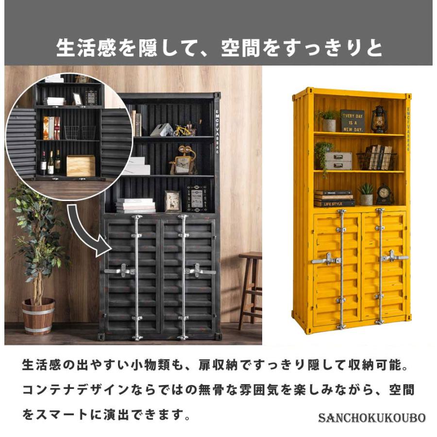 CNTNR 90シェルフ サイドボード 幅92cmキャビネット コンパクト