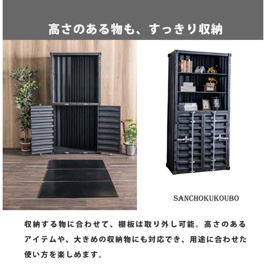 CNTNR 90シェルフ サイドボード 幅92cmキャビネット コンパクト