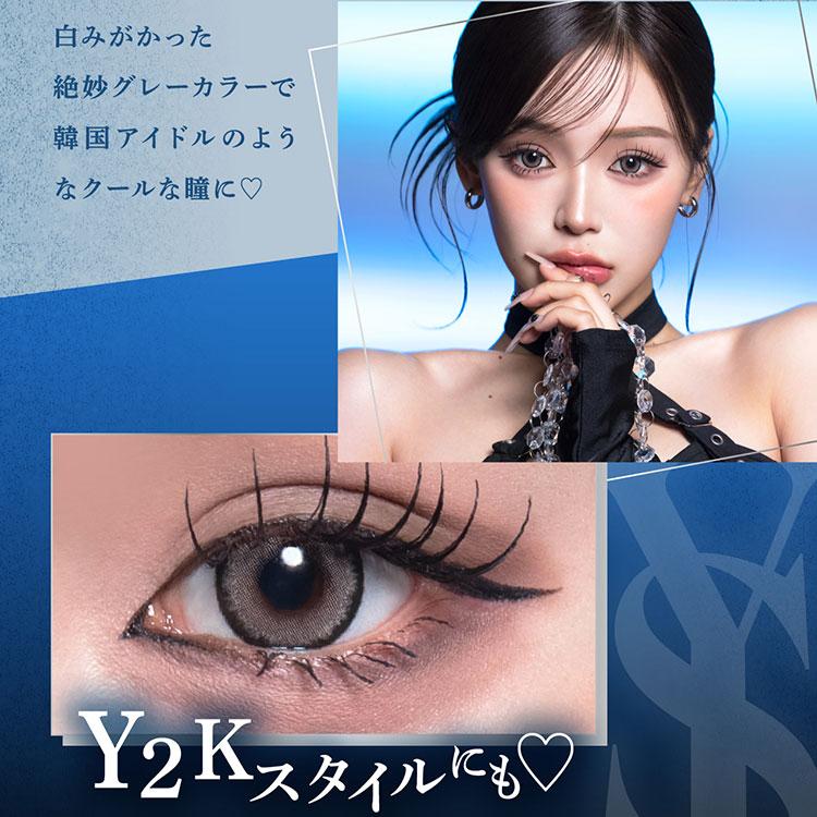 カラコン ワンデー 10枚入り 1箱 リセイ RESAY 【バッドガール】 度あり 度なし ナチュラル フチあり メンズ グレー 爆買 |  | 05