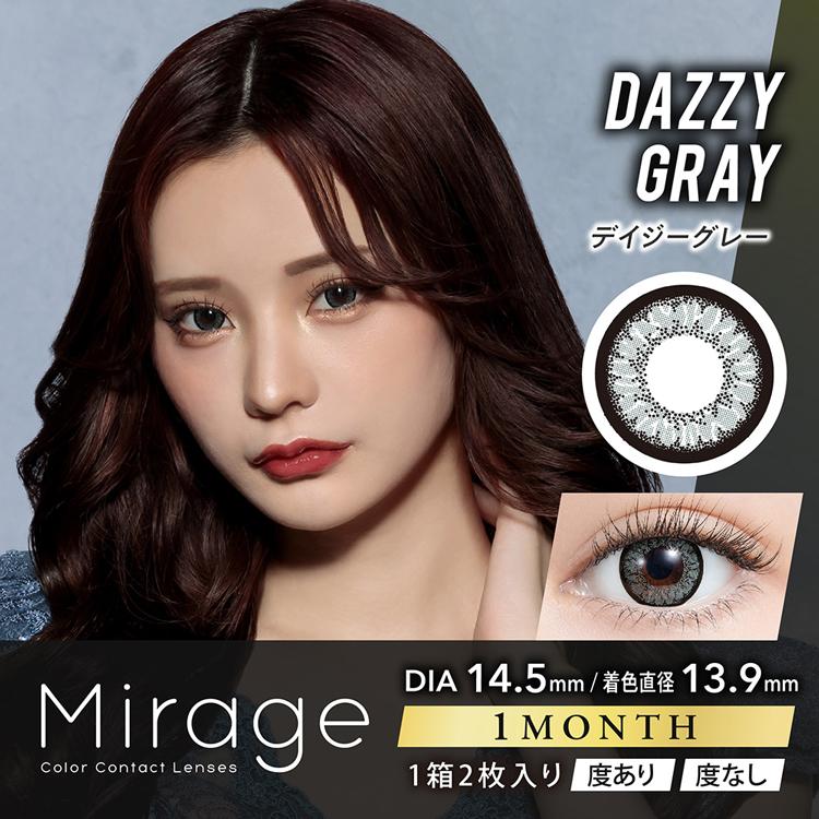 テラミーシーツ　グレージュ Mirage（ミラージュ） カラコン マンスリー 1箱2枚入り 【デイジー