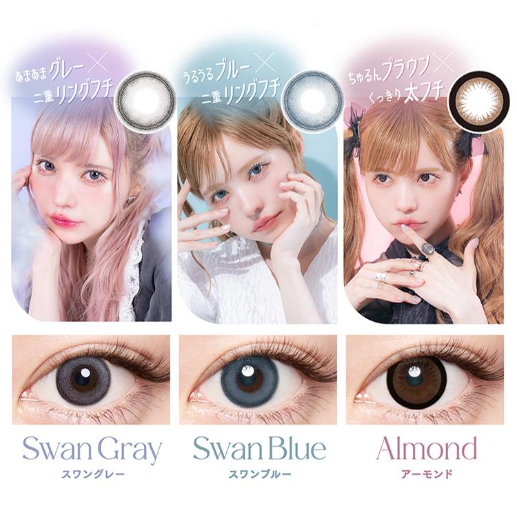 Bambi（Angelcolor） カラコン マンスリー 2枚入り 1箱 バンビシリーズ