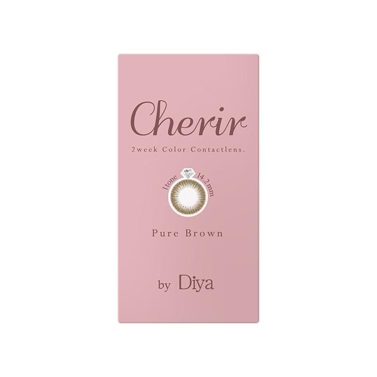 カラコン 2week 1箱6枚 シェリールbyダイヤ【ピュアブラウン】 度あり 度付き CherirbyDiya ナチュラル 自然 爆買 | Diya | 04