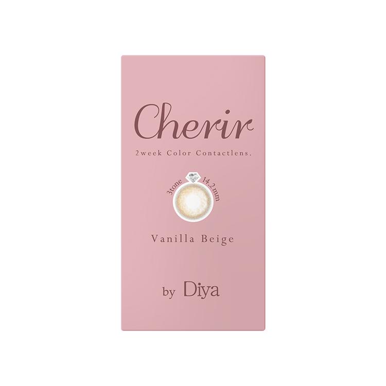 カラコン 2week 1箱6枚 シェリールbyダイヤ【バニラベージュ】 度あり 度付き ナチュラル CherirbyDiya 色素薄い系 ぼかしフチ メンズ レディース | Diya | 04