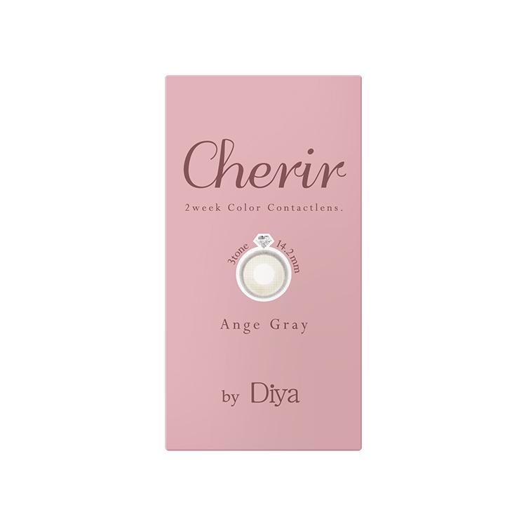 カラコン 2week 1箱6枚 シェリールbyダイヤ【アンジュグレー】 CherirbyDiya 度あり フチあり メンズ 爆買 | Diya | 04