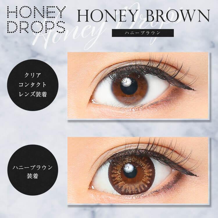 カラコン 度あり ワンデー ハニードロップス 14 5mm 高発色 ブラウン グレー ナチュラル 1箱10枚入り 2箱 set2 カラコン通販専門店サンシティ 通販 Yahoo ショッピング