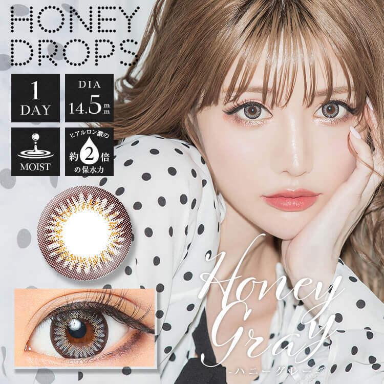 カラコン 度あり ワンデー ハニードロップス 14 5mm 高発色 ブラウン グレー ナチュラル 1箱10枚入り 2箱 set2 カラコン通販専門店サンシティ 通販 Yahoo ショッピング