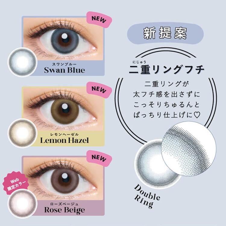 カラコン バンビシリーズ ワンデー 1箱10枚入 度あり 度なし 益若つばさ 1day 14 2mm エンジェルカラーワンデー 高度数 ドール系 カラコン通販専門店サンシティ 通販 Yahoo ショッピング