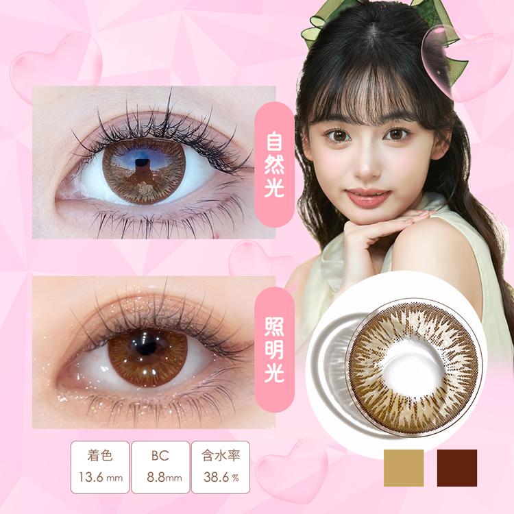 【2箱セット+1箱無料】カラコン ワンデー 2箱20枚 ダイヤワンデー ナチュラル Diya1day カラーコンタクトレンズ 度あり 度付き 盛れる フチあり 茶コン 爆買 | Diya | 04