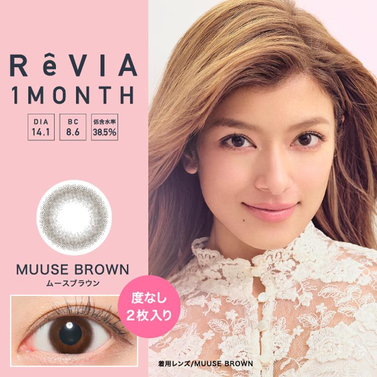 ローラ カラコン 度なし サークルレンズ Revia 1ヵ月 レヴィア 1箱2枚入り 2箱セット ナチュラル 裸眼風 小さめ 自然 ちゅるん系 カラコン通販専門店サンシティ 通販 Yahoo ショッピング