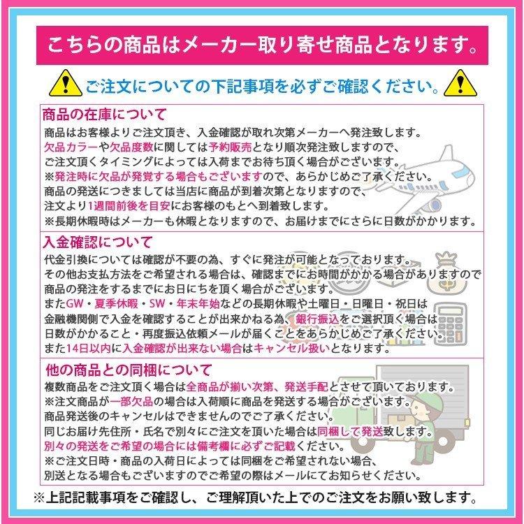 カラコン キャンマジ ファビュラス マンスリー 1ヵ月 1箱1枚入り×2箱 度あり 15.0mm デカ目 鈴木愛理｜sancity-contact｜02