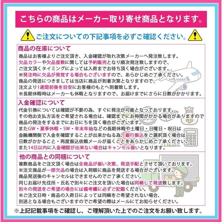 カラコン ワンデー 2箱20枚 ナチュラルFlanmy フランミー 度あり 度付き 自然 30代 40代 カラーコンタクトレンズ 佐々木希 フチあり フチなし 盛れる|sancity-contact|02