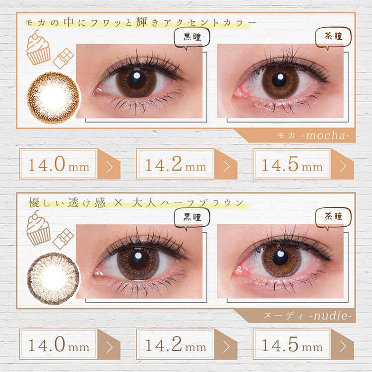 カラコン ハーフ系 ナチュラル系 グレー ブラウン アイリスト Eyelist 14 0mm 14 2mm 14 5mm set2 カラコン通販専門店サンシティ 通販 Yahoo ショッピング