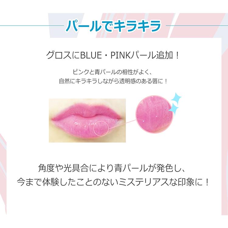 ウィッチズポーチ ブルーリップグロス Witch S Pouch Blue Lip Gloss ティント 韓国コスメ 唇 口紅 パール 立体的 ピンク 重ね付け キラキラ 可愛い チップ Bluelip Wc カラコン通販専門店サンシティ 通販 Yahoo ショッピング