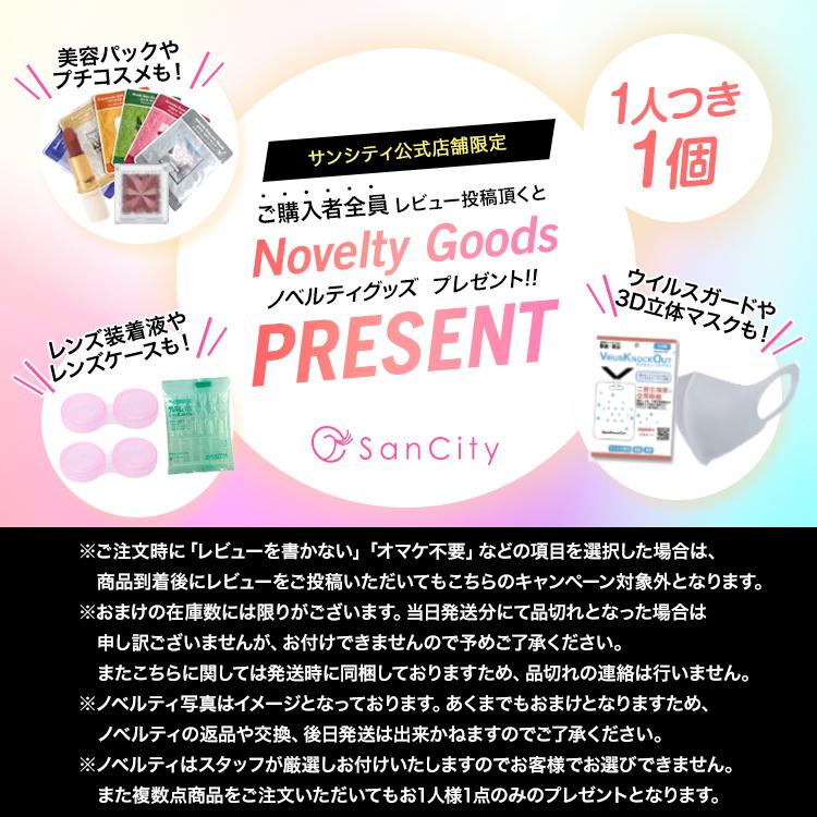 カラコン 15mm ドルチェナチュラル by ゼル ワンデー 1箱10枚入り×4箱 度あり デカ目 盛れる ギャル 黒コン ドール系 コスプレ キャバ嬢｜sancity-contact｜18