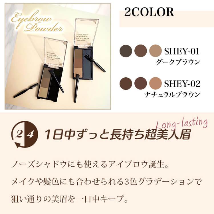 マリブビューティー アイブロウパウダー クリア Malibu Eyebrow 眉毛 ノーズシャドウ プチプラコスメ ふわ眉 ブラシ付属ミラー付き Eyebrowpowder Mb カラコン通販専門店サンシティ 通販 Yahoo ショッピング