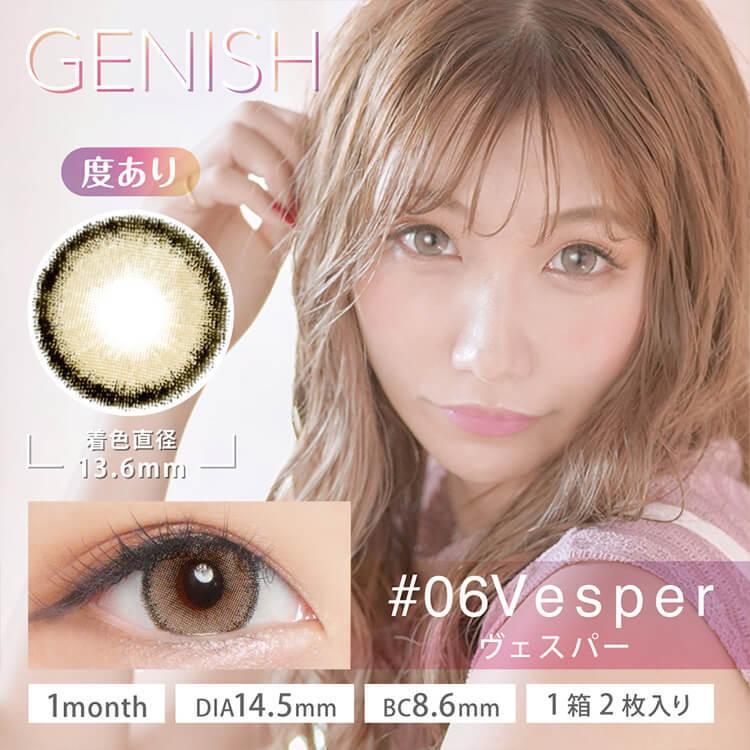 カラコン 1ヶ月 度なし ジェニッシュ マンスリー 1箱2枚入り 2箱セット 14 5mm 派手 ハーフ 色素薄い系 ナチュラル フチあり フチなし 1ヵ月 Genish 1month Genish Monthly カラコン通販専門店サンシティ 通販 Yahoo ショッピング
