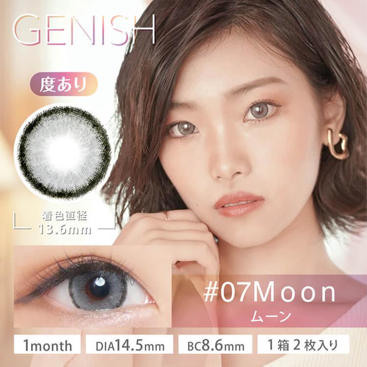 カラコン 1ヶ月 度なし ジェニッシュ マンスリー 1箱2枚入り 2箱セット 14 5mm 派手 ハーフ 色素薄い系 ナチュラル フチあり フチなし 1ヵ月 Genish 1month Genish Monthly カラコン通販専門店サンシティ 通販 Yahoo ショッピング
