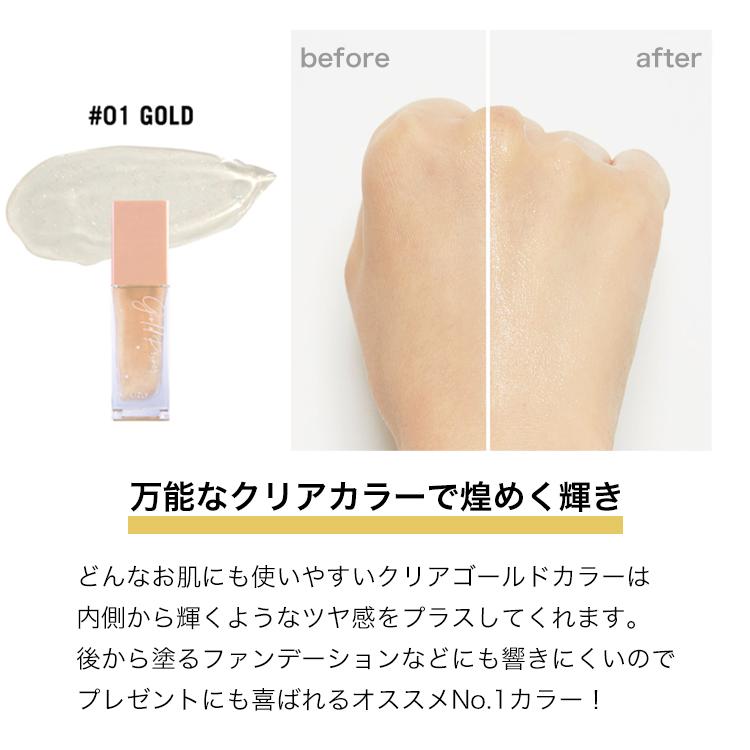 ゴールドプライマー 化粧下地 マット肌 パール肌 リズリー ベースメイク メイク下地 凹凸カバー ウィッチズポーチ 韓国コスメ 真珠肌 コントロールカラー Goldprimer Lizly カラコン通販専門店サンシティ 通販 Yahoo ショッピング