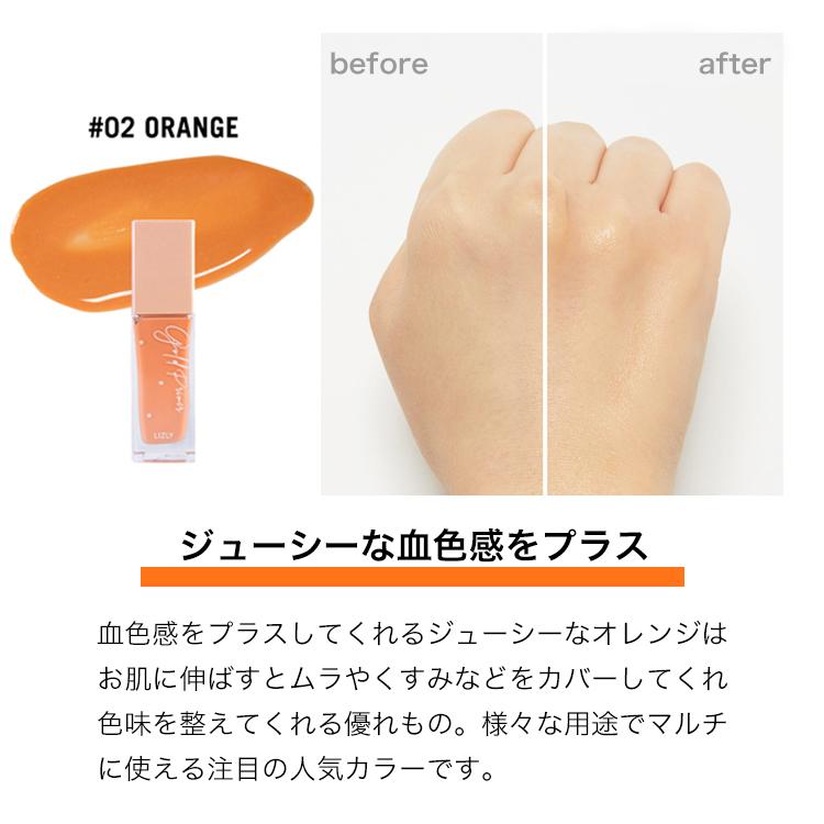 ゴールドプライマー 化粧下地 マット肌 パール肌 リズリー ベースメイク メイク下地 凹凸カバー ウィッチズポーチ 韓国コスメ 真珠肌 コントロールカラー Goldprimer Lizly カラコン通販専門店サンシティ 通販 Yahoo ショッピング