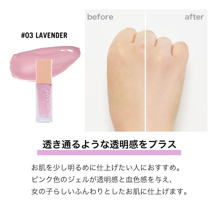 ゴールドプライマー 化粧下地 マット肌 パール肌 リズリー ベースメイク メイク下地 凹凸カバー ウィッチズポーチ 韓国コスメ 真珠肌 コントロールカラー Goldprimer Lizly カラコン通販専門店サンシティ 通販 Yahoo ショッピング